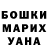 Героин гречка David Kempton