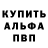 Кокаин VHQ Alena Feofanova