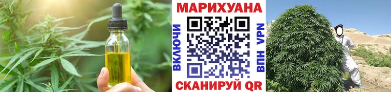 Еда ТГК конопля Гагарин