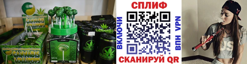 Купить  Гагарин  Печенье с ТГК марихуана 