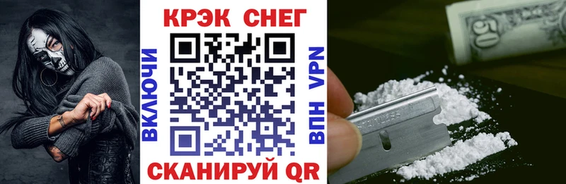 Купить где  Гагарин  КОКАИН Fish Scale 