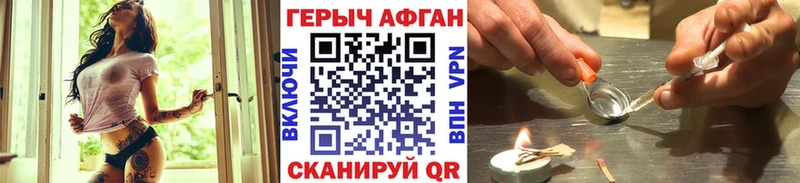 Героин гречка  Купить где  Гагарин 