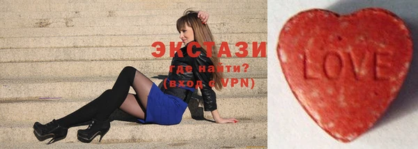 ПСИЛОЦИБИНОВЫЕ ГРИБЫ Заволжск