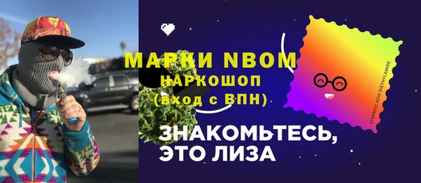 каннабис Заволжье