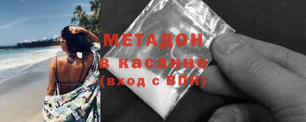 крисы Заводоуковск