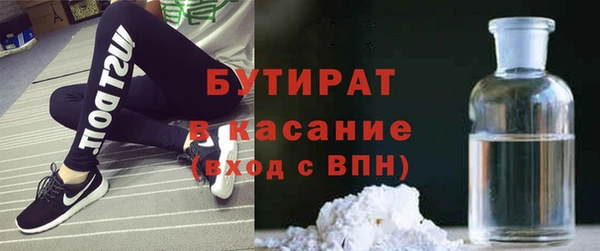 каннабис Заволжье