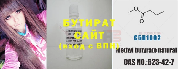 крисы Заводоуковск