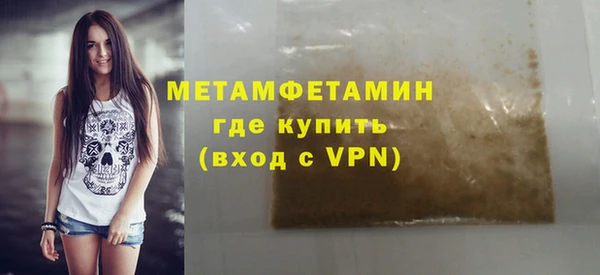 ПСИЛОЦИБИНОВЫЕ ГРИБЫ Заволжск