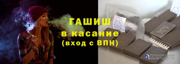 ПСИЛОЦИБИНОВЫЕ ГРИБЫ Заволжск