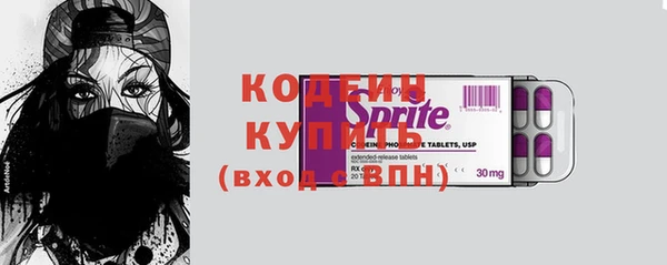 ПСИЛОЦИБИНОВЫЕ ГРИБЫ Заволжск