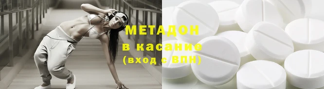 каннабис Заволжье