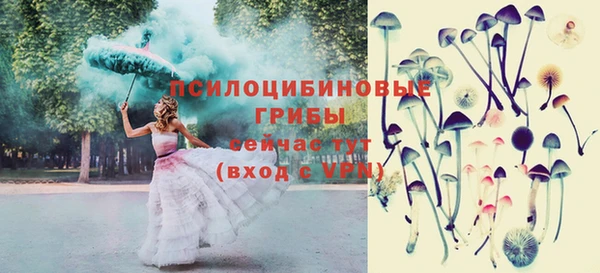 каннабис Заволжье