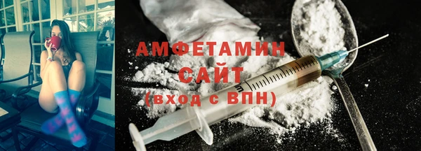 ПСИЛОЦИБИНОВЫЕ ГРИБЫ Заволжск