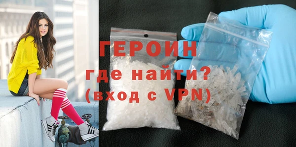 ПСИЛОЦИБИНОВЫЕ ГРИБЫ Заволжск