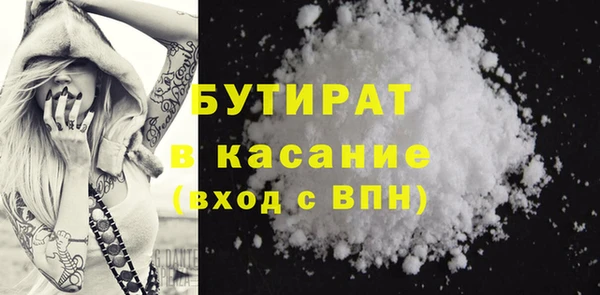 ПСИЛОЦИБИНОВЫЕ ГРИБЫ Заволжск