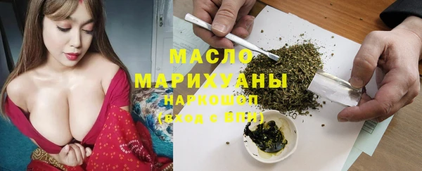 ПСИЛОЦИБИНОВЫЕ ГРИБЫ Заволжск