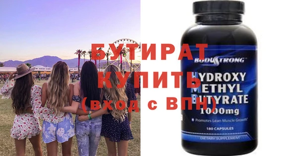 крисы Заводоуковск