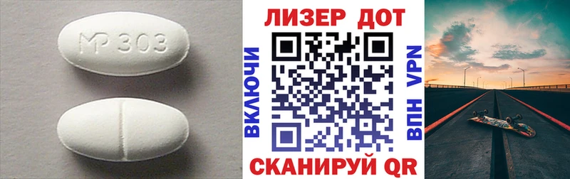LSD-25 экстази ecstasy  Купить закладки  Гагарин 