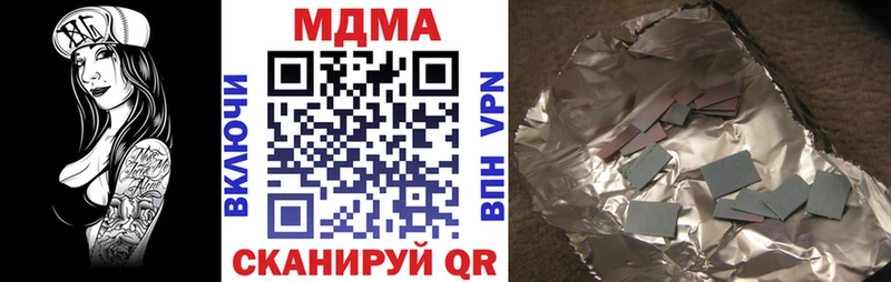 Купить  Гагарин  МДМА молли 