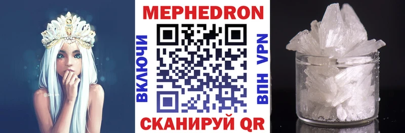 МЯУ-МЯУ мяу мяу  Купить где  Гагарин 
