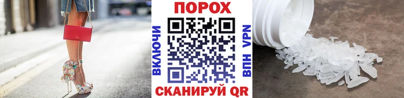 Купить  Гагарин  Первитин кристалл 