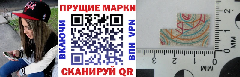 Купить закладки  Гагарин  Марки 25I-NBOMe 1,5мг 